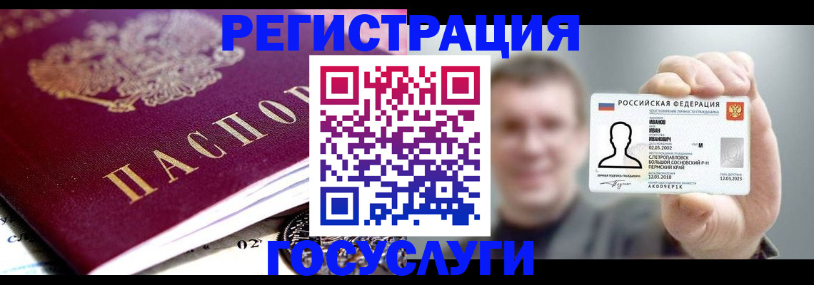 пропишу в квартире в Миассе